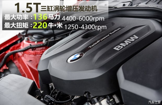 華晨寶馬 寶馬3系 2017款 318Li 時(shí)尚型 華晨寶馬 寶馬3系 2017款 318Li 時(shí)尚型