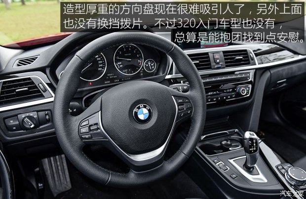 華晨寶馬 寶馬3系 2017款 318Li 時(shí)尚型 華晨寶馬 寶馬3系 2017款 318Li 時(shí)尚型