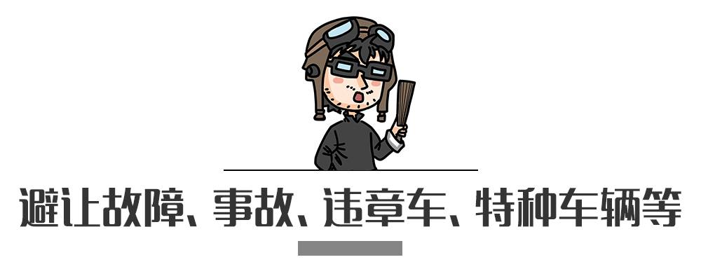 別再犯傻了！這5種情況的“違章”是可以撤銷的！