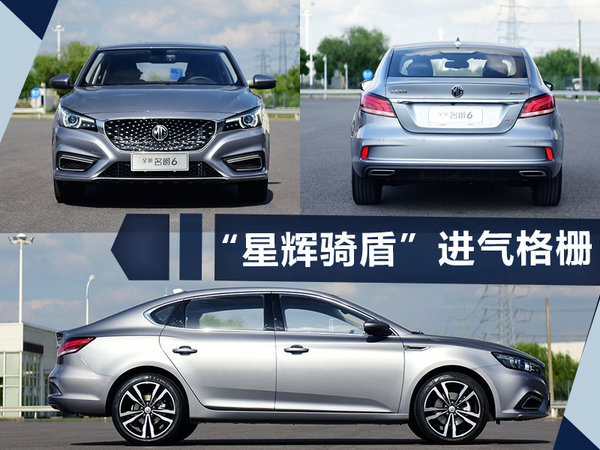 熱門！下周上市這7款新車最低6萬就能買(圖)