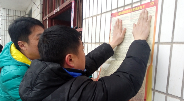 周口報(bào)業(yè)傳媒集團(tuán)積極開展“大慰問、大宣傳、大落實(shí)”