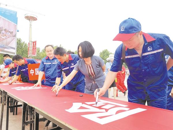 安全生產(chǎn)，承諾簽名！