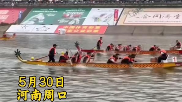 周口日?qǐng)?bào)社代表隊(duì)奪取B組決賽第一名！