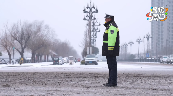 【溫暖周口 煙火淮陽】致敬在風(fēng)雪中堅守崗位、默默奉獻的守護者！