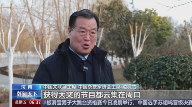 【央視關(guān)注河南周口】新年演出添年味，傳統(tǒng)藝術(shù)賀新春