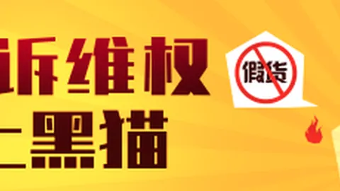 切尔西4500万欧报价签下卡马拉，摩纳哥拒绝：价格未达心理预期